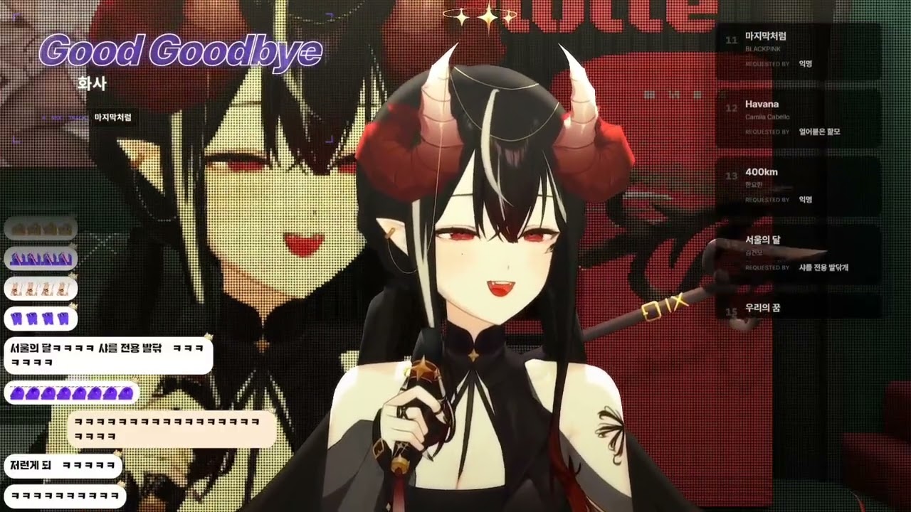 【Live】Good Goodbye - 아슈Asu