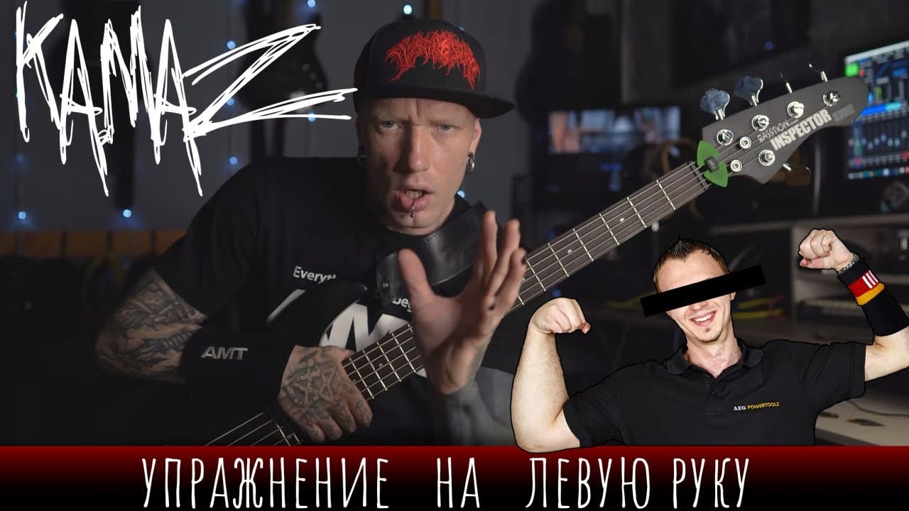 Комплекс упражнений на постановку/растяжку/расслабление левой руки