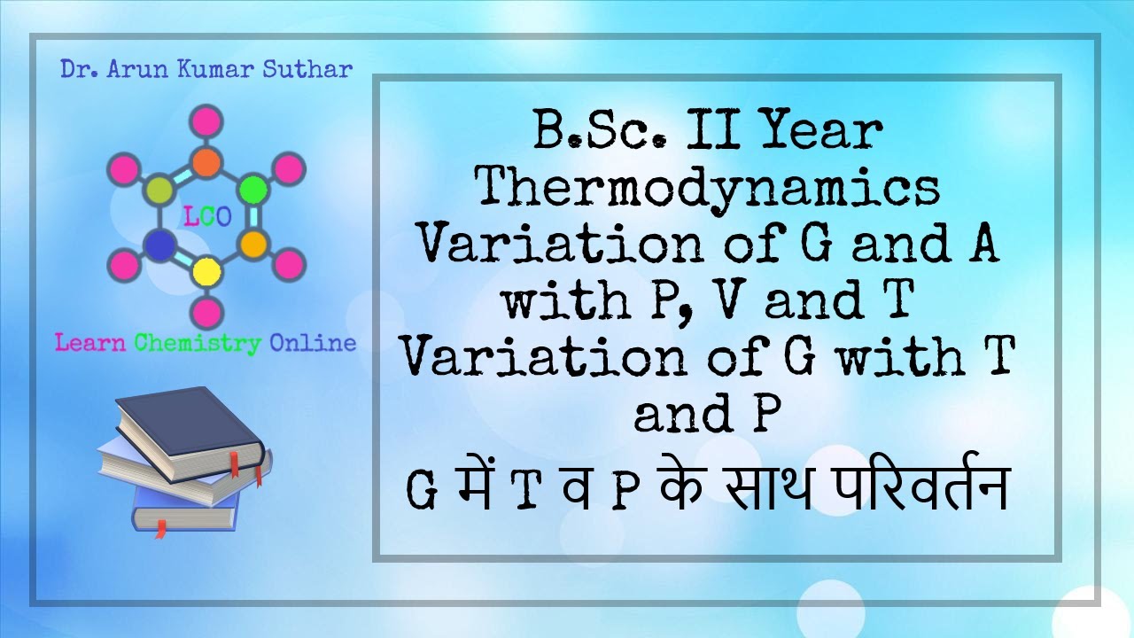 B.Sc. II Year | Thermodynamics | Variation of G and A with P, V and T | Variation of G with T and P