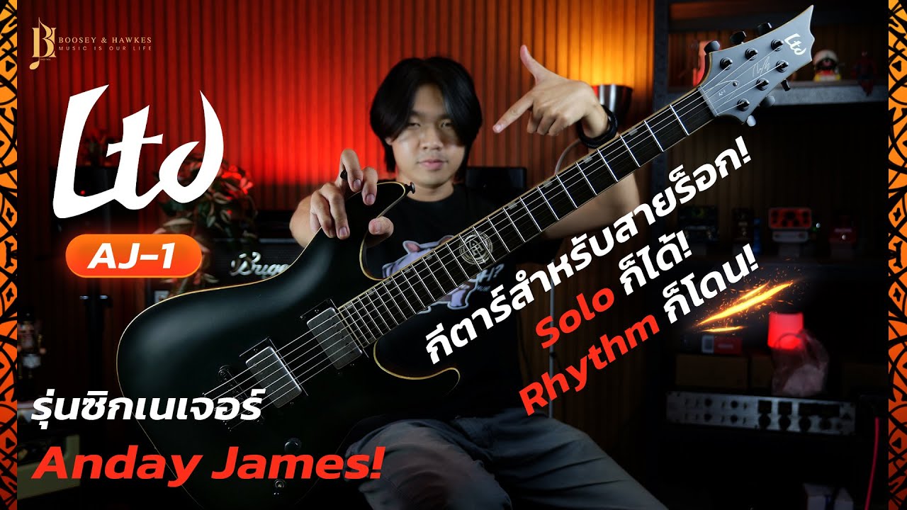 Asking Alexandria - To The Stage [Guitar Cover] | LTD AJ-1