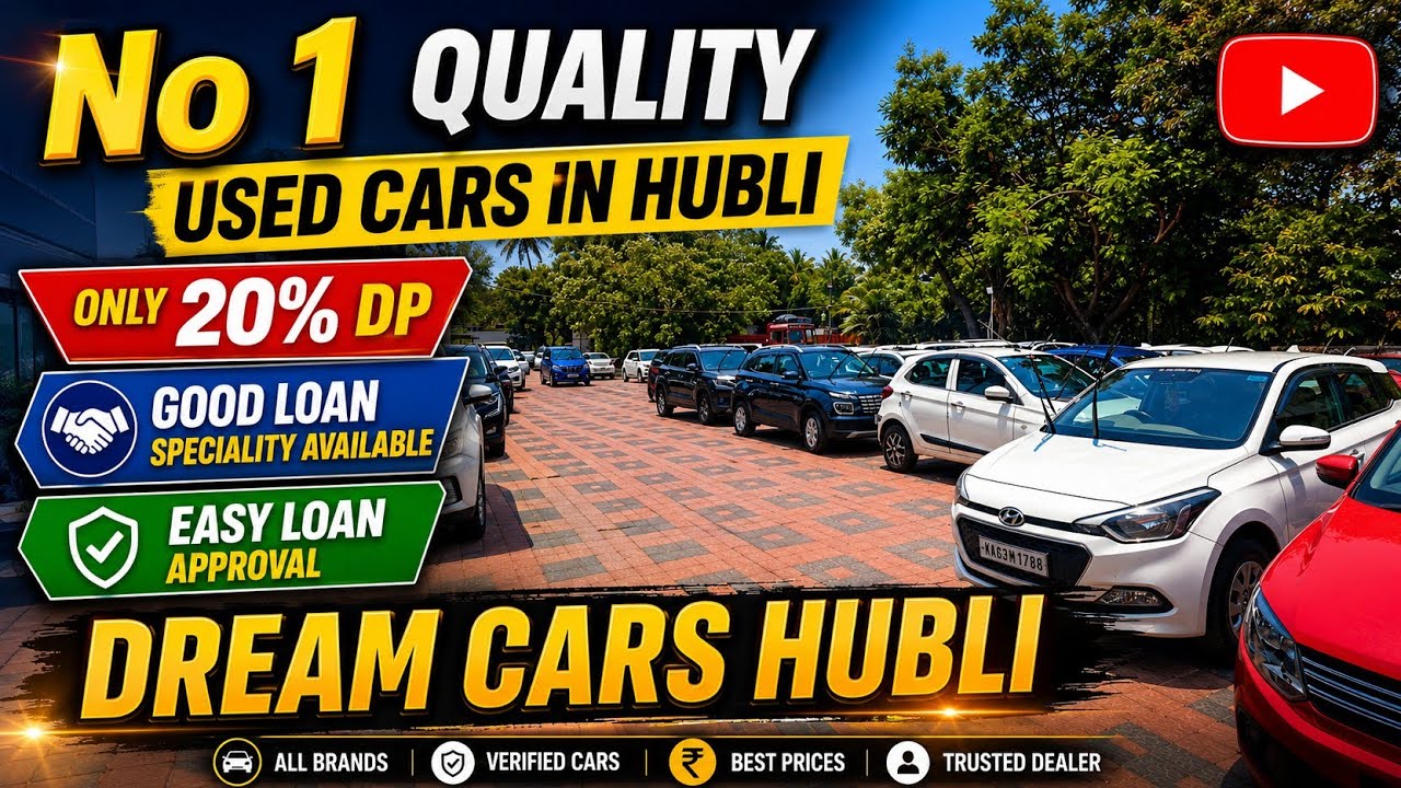 SECONDHAND CARS IN HUBLI!GOOD CONDITION AVAILABLE