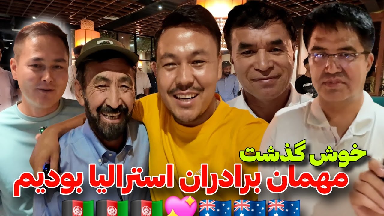 لحظاتی پر از عشق🌹یک شب بی‌نظیر با مهمان‌نوازی برادران استرالیایی در اندونزی 🇦🇺♥️🇦🇫 