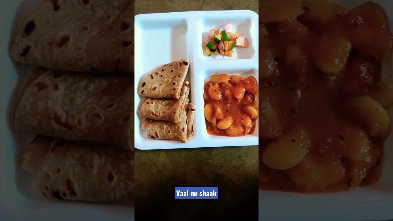 vaal nu shaak | gujarati recipe | vaal ki sabji | butter beans curry #foodie