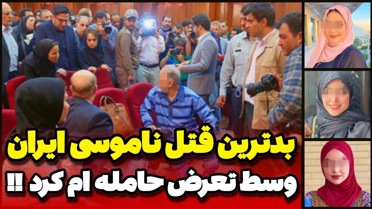 با لباس زیرم دهنم رو بست و........ |پرونده جنایی شماره ۵۷