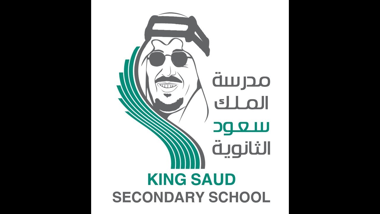الاسبوع العربي للكيمياء بثانوية الملك سعود بالمبرز