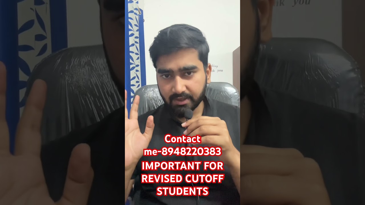 IMPORTANT FOR REVISED CUTOFF STUDENTS #neet2026preparation #bamsbhms