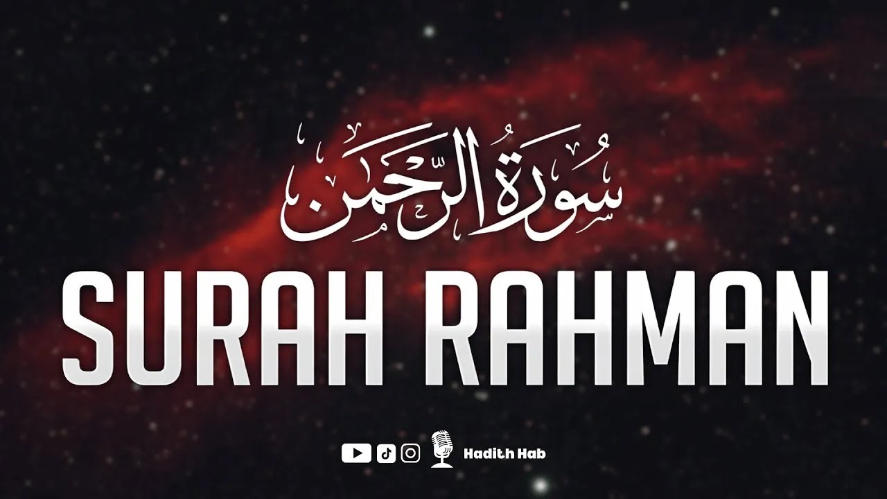 Surah Ar-Rahman | Full Surah Quran Recitation 🕌