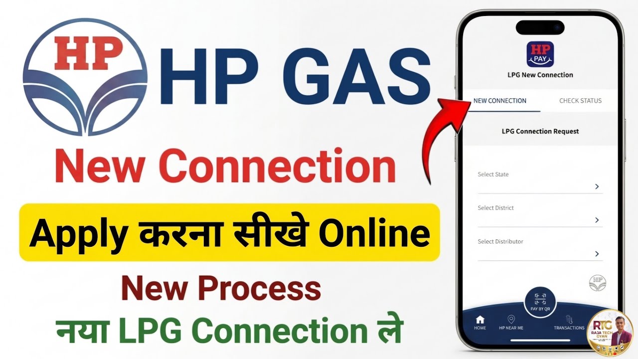 HP Gas New Connection Online Apply 🔴 HP Pay App Se New LPG Connection Kaise Le