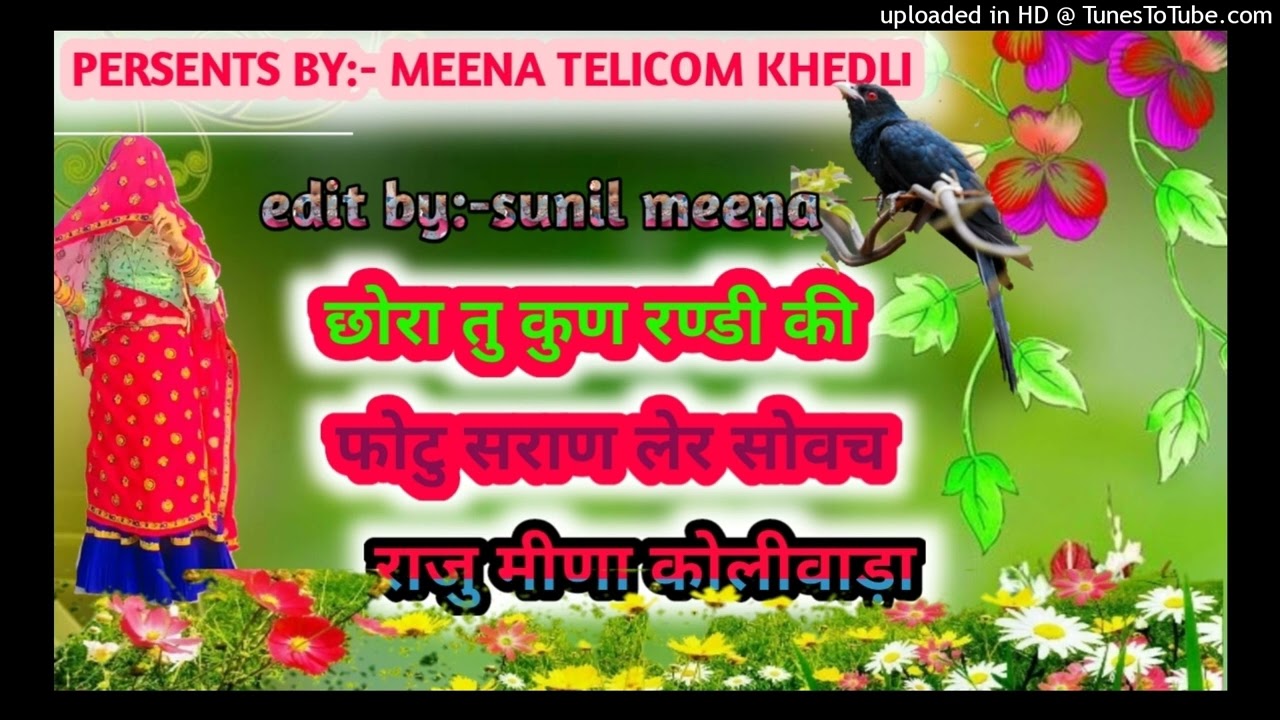 RL MEENA GEET||प्यार गजब की बीमारी||SINGER:- RAJU MEENA KOLIWADA||OLD IS GOLD@2022