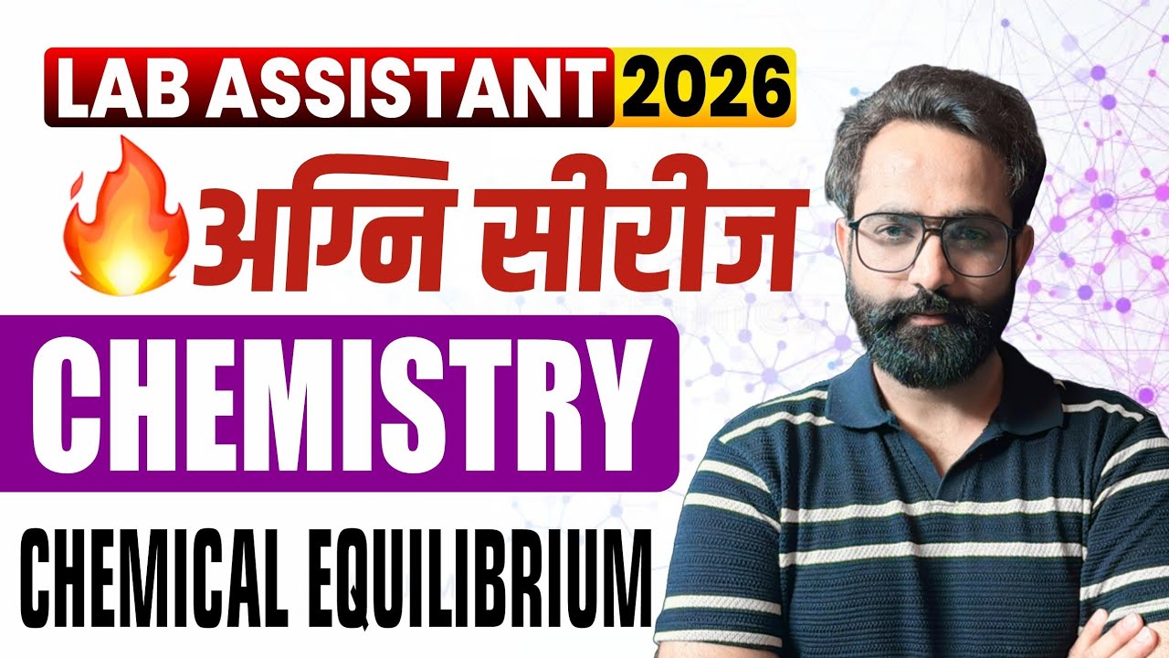 🔥Lab Assistant 2025 Chemistry Online Classes | Agni Series | Chemical Equilibrium | Lab Assistant