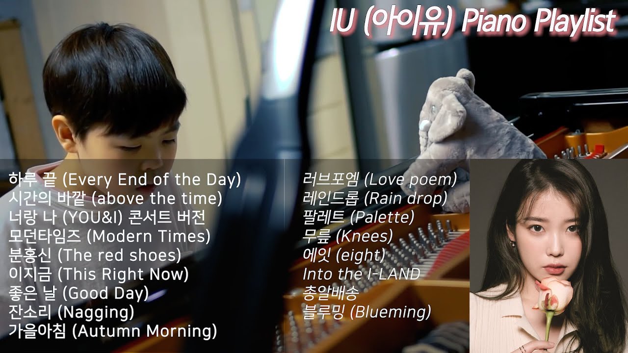 (22곡) IU (아이유) 인기곡 피아노 모음 | 1시간 연속재생 | Study & Relax with IU