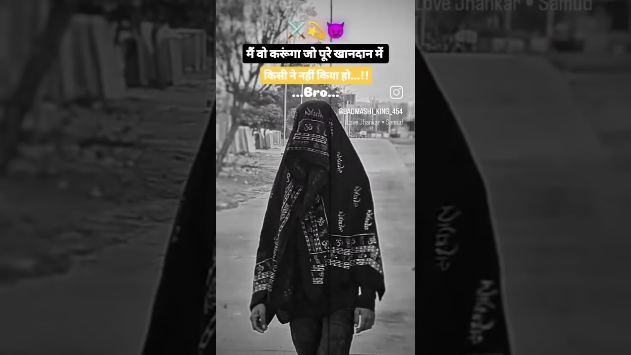 #attitude #gunda #mafia #viralvideo #shortvideo