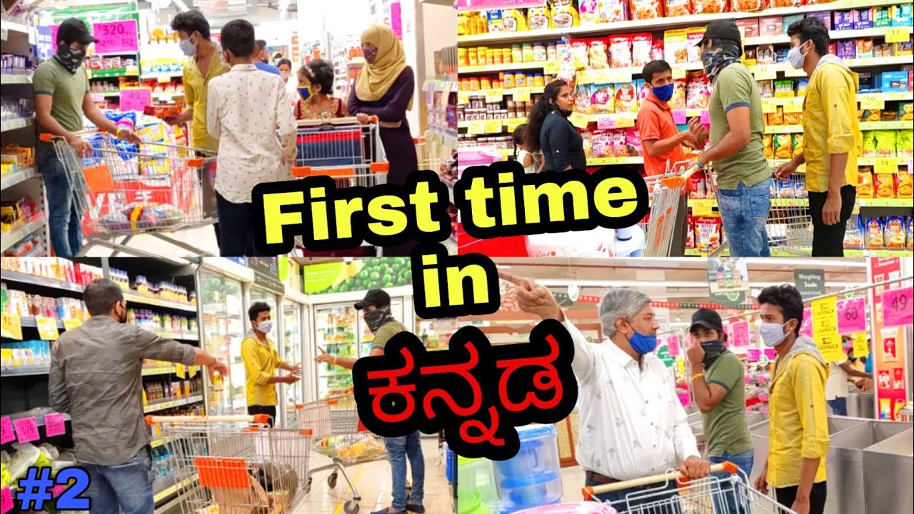 #prankinkannada #Newpranks STEALING THINGS FROM PEOPLE'S || Prank || Kannada ||