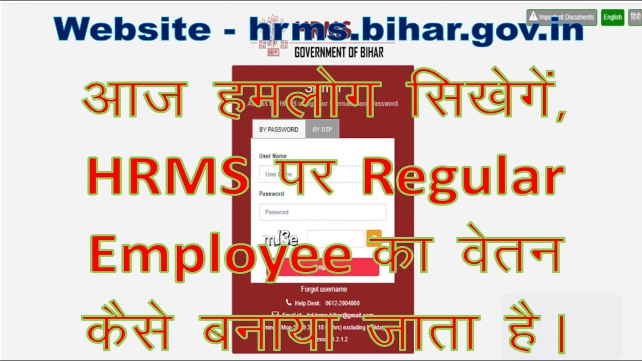 HRMS Payment Video #HrmsPayment #NeelanjalKumar