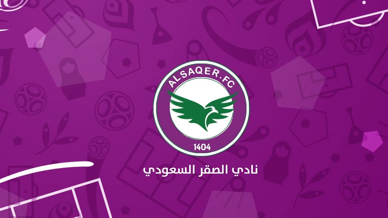 نادي الصقر الرياضي بالبصر ll حفل تدشين حملة نبذ التعصب الرياضي ll الرياضة تجمعنا