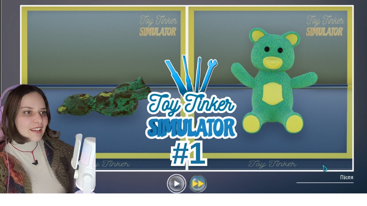 ВІДМИЮ ВСІХ: Toy Tinker Simulator #1