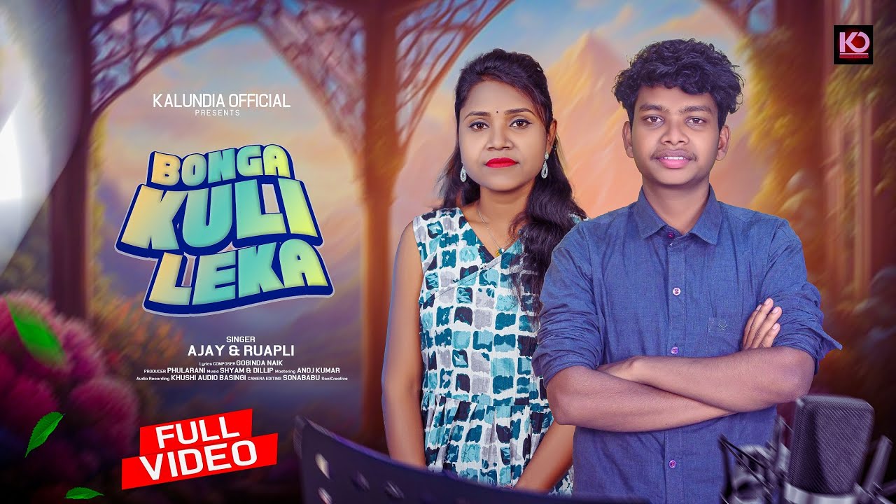 BONGA KULI LEKA II NEW SANTALI SONG 2025 II STUDIO VERSION II AJAY & RUPALI