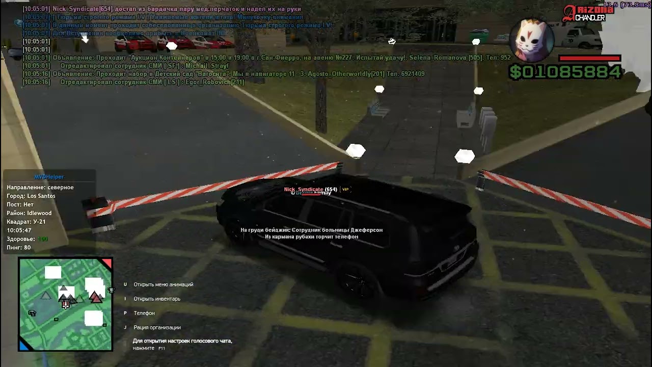 Рп ситуация JFMC - LSMC