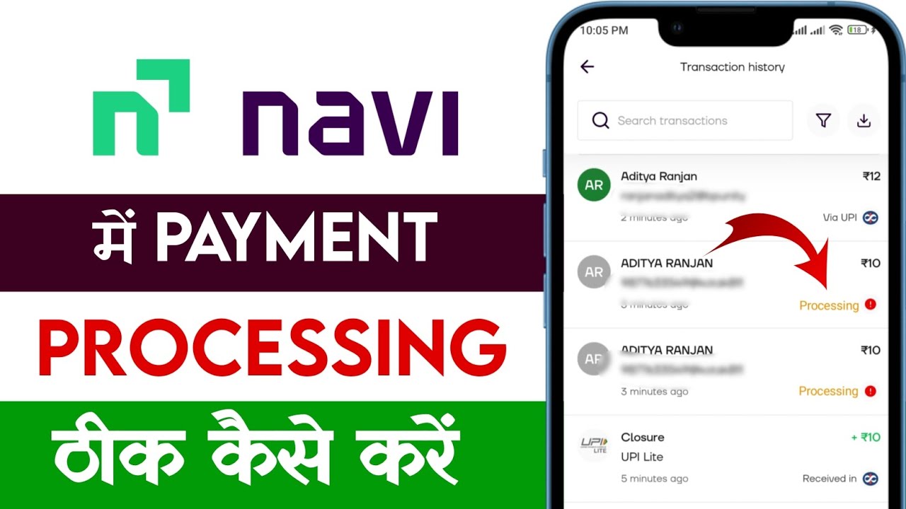 Navi app me Payment Processing problem | How to fix navi app payment processing problem