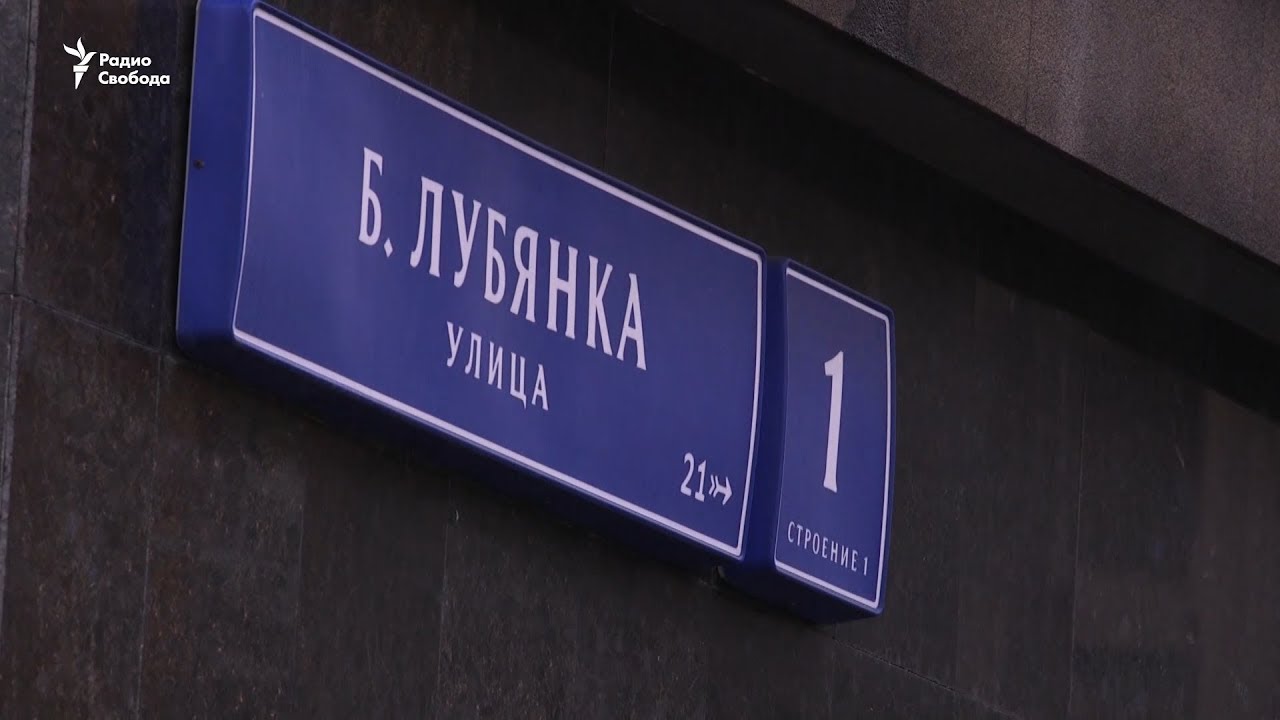 Реабилитация репрессий: как Россия встретила столетие ВЧК?