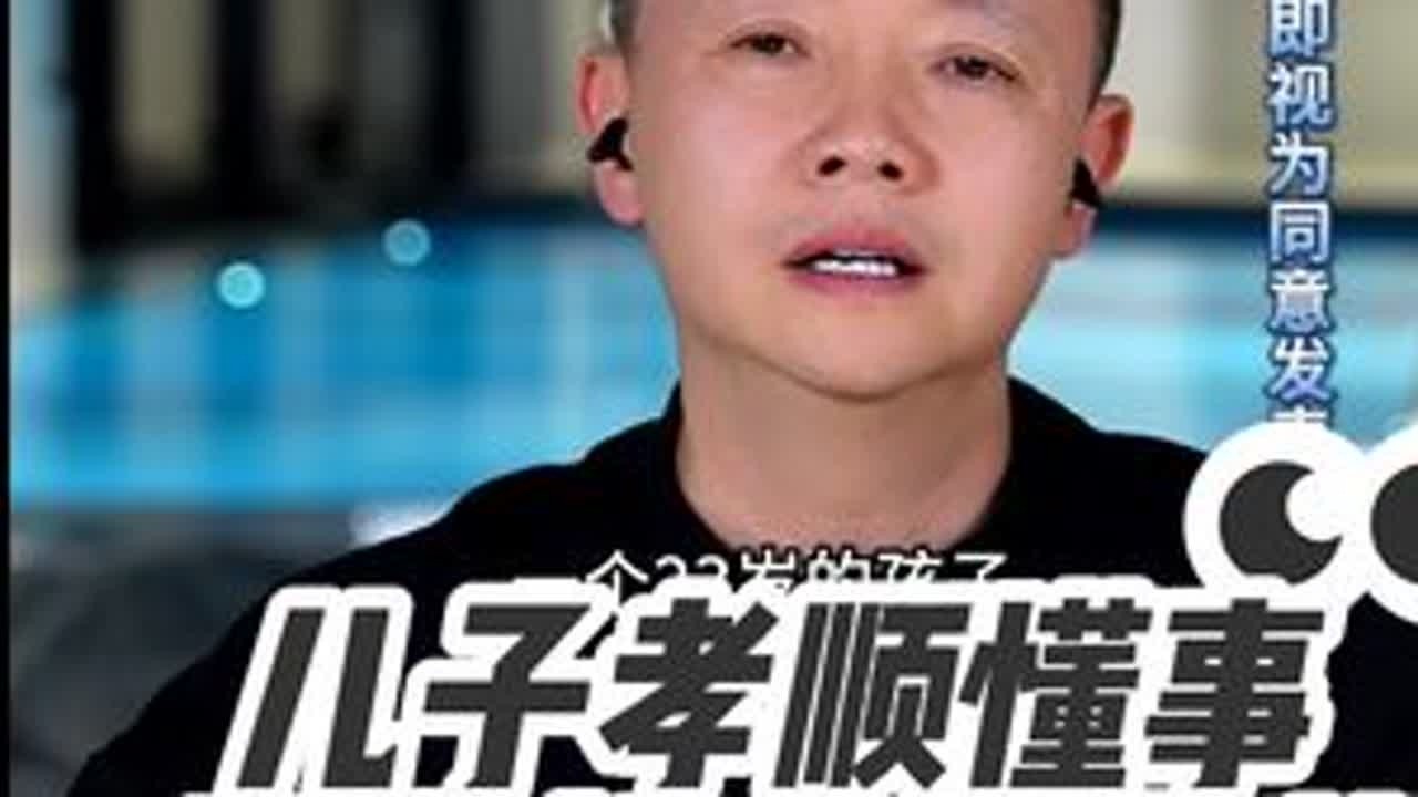 儿子孝顺懂事，母亲却感到失落 周三到周日21点准时直播连线。听他人的故事，想自己的人生 #情感 #婚姻 #家庭 #凌云夜话