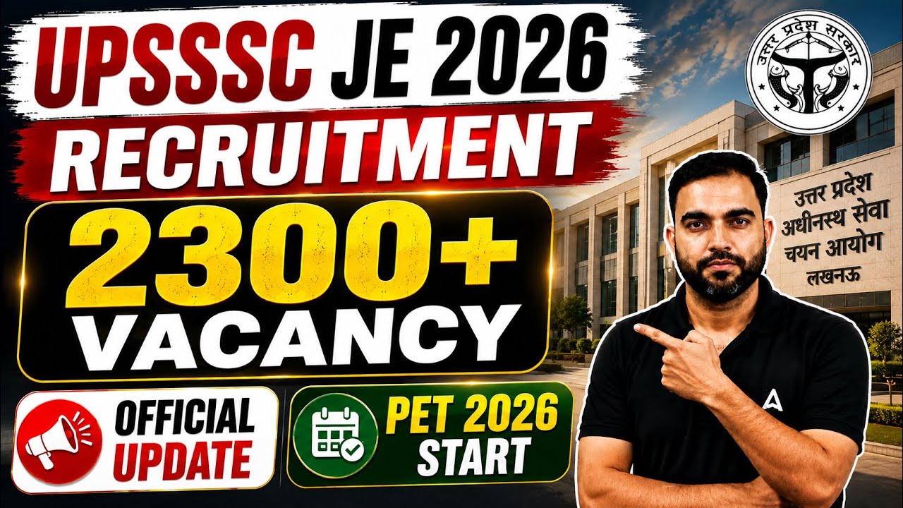 UPSSSC JE Latest News | UPSSSC JE New Vacancy 2026 | UPSSSC JE 2026 Notification Update? | By RK Sir