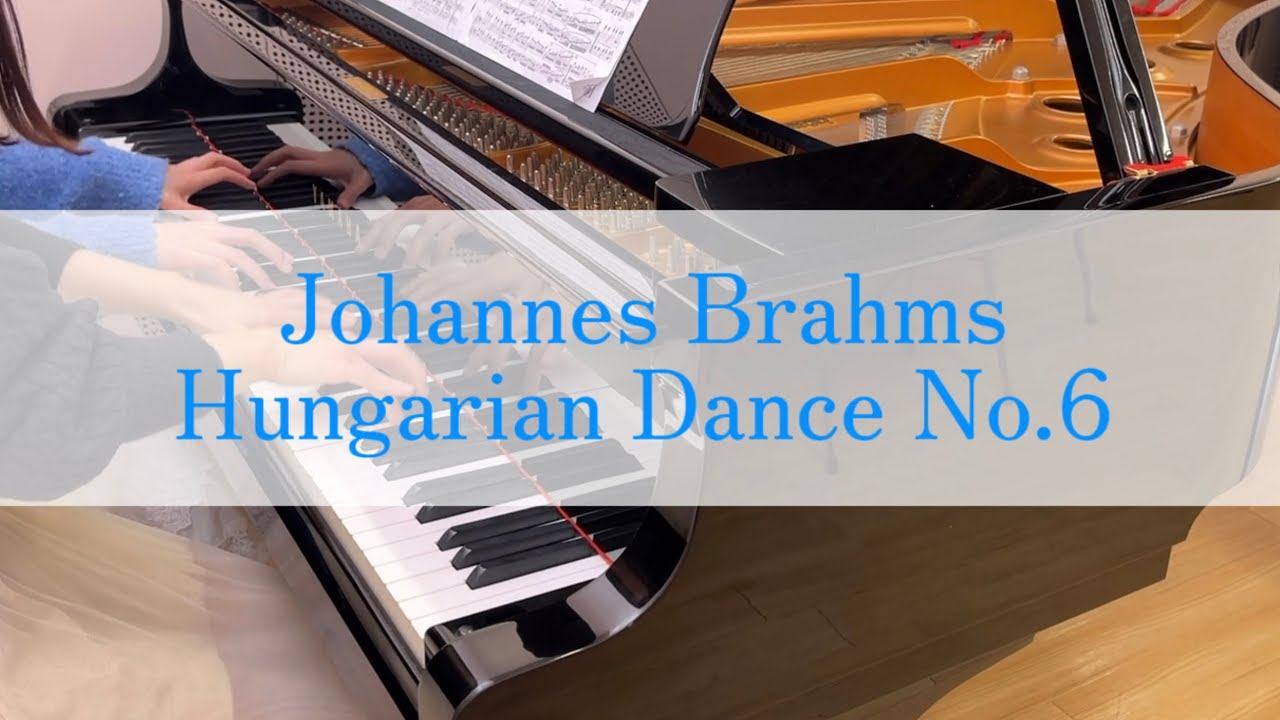 ブラームス / ハンガリー舞曲第6番 （Brahms / Hungarian Dance No.6）