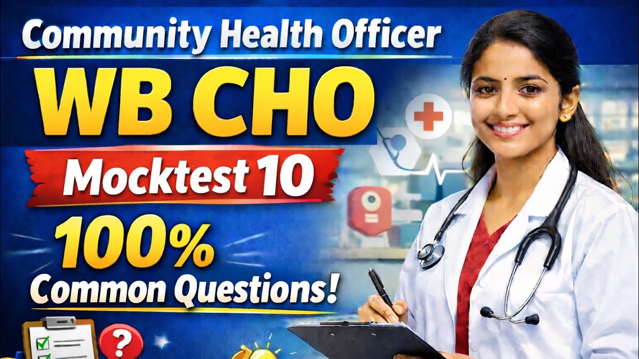WB CHO Mock Test 10 | Community Health Officer | 100% Common Questions