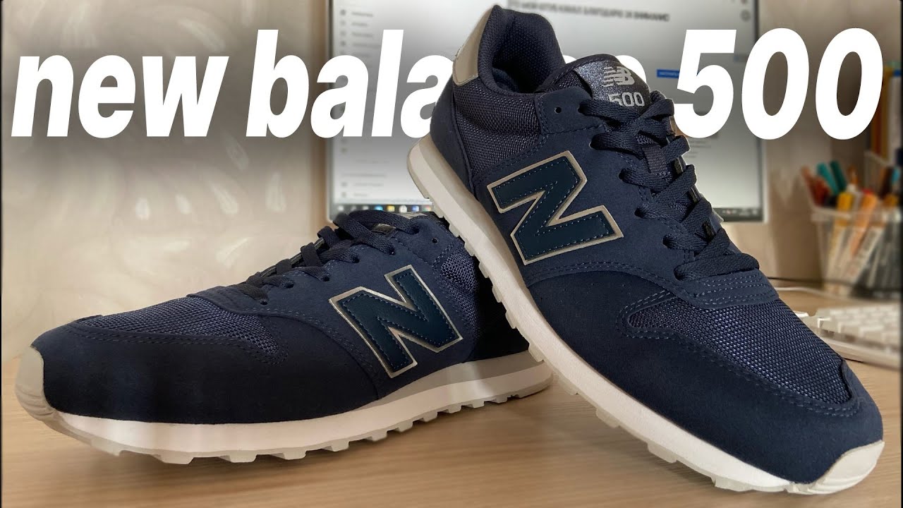 New Balance 500 / обзор кроссовок / классные бюджетные сникеры