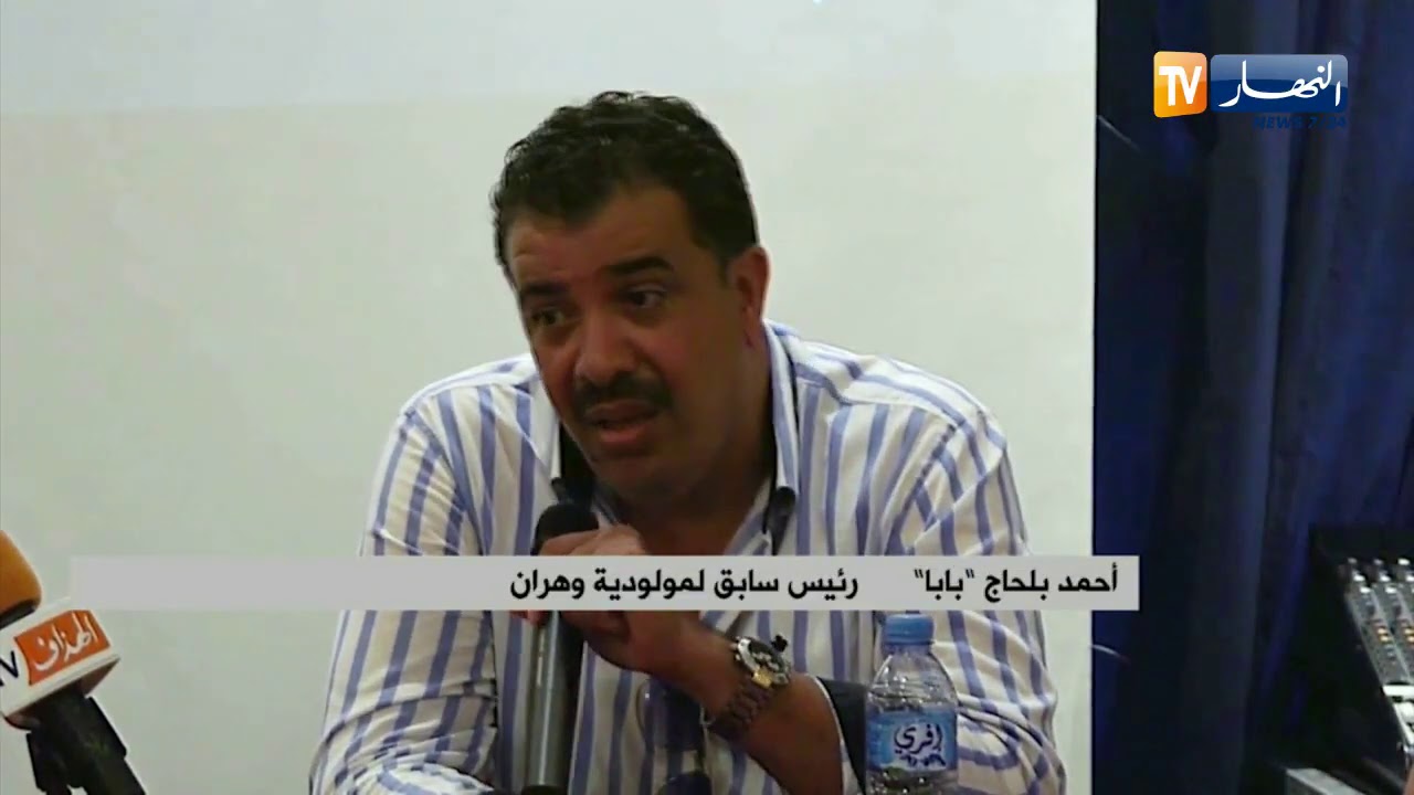 الطيب محياوي رئيسا جديدا لمجلس إدارة مولودية وهران