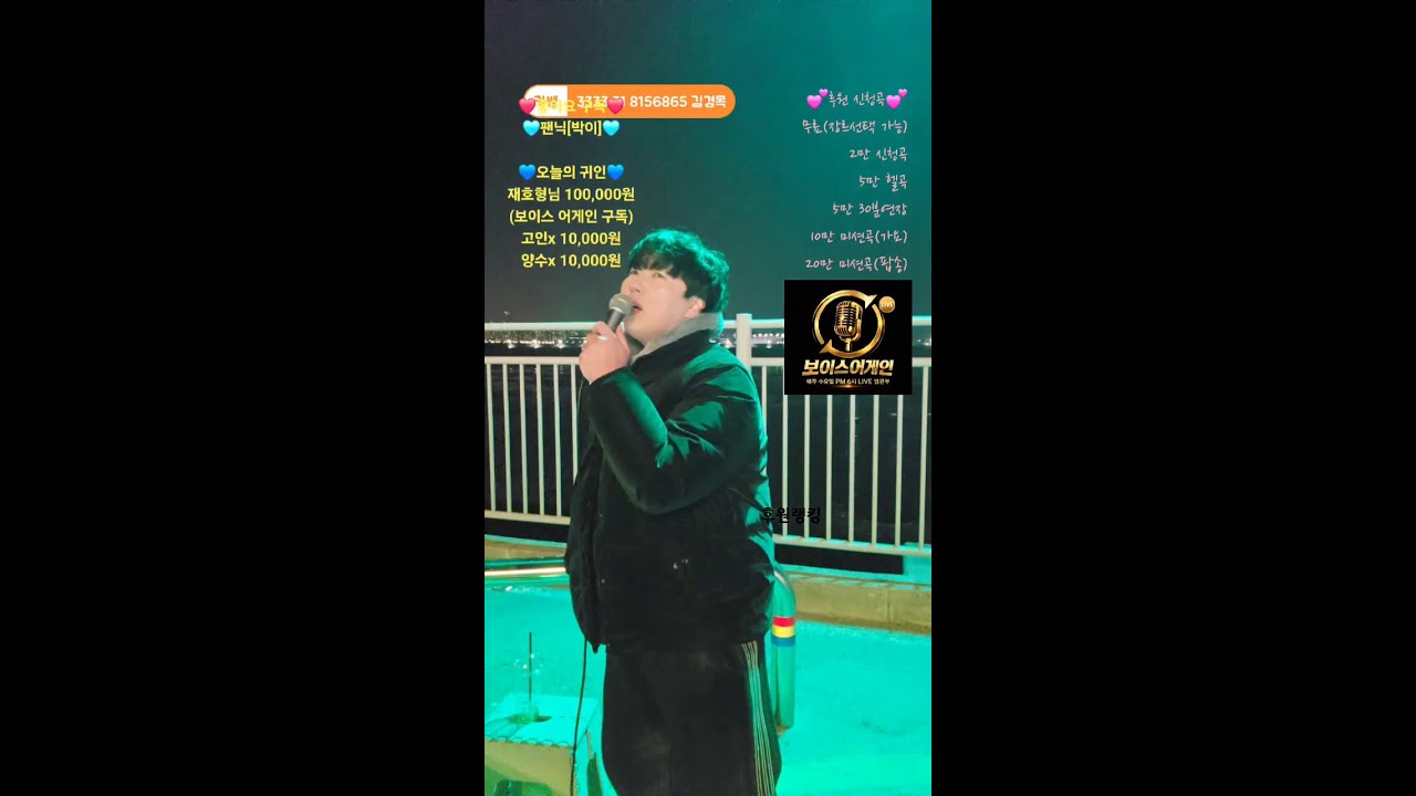 👉실시간 버스킹 공연 🎤｜길거리 라이브