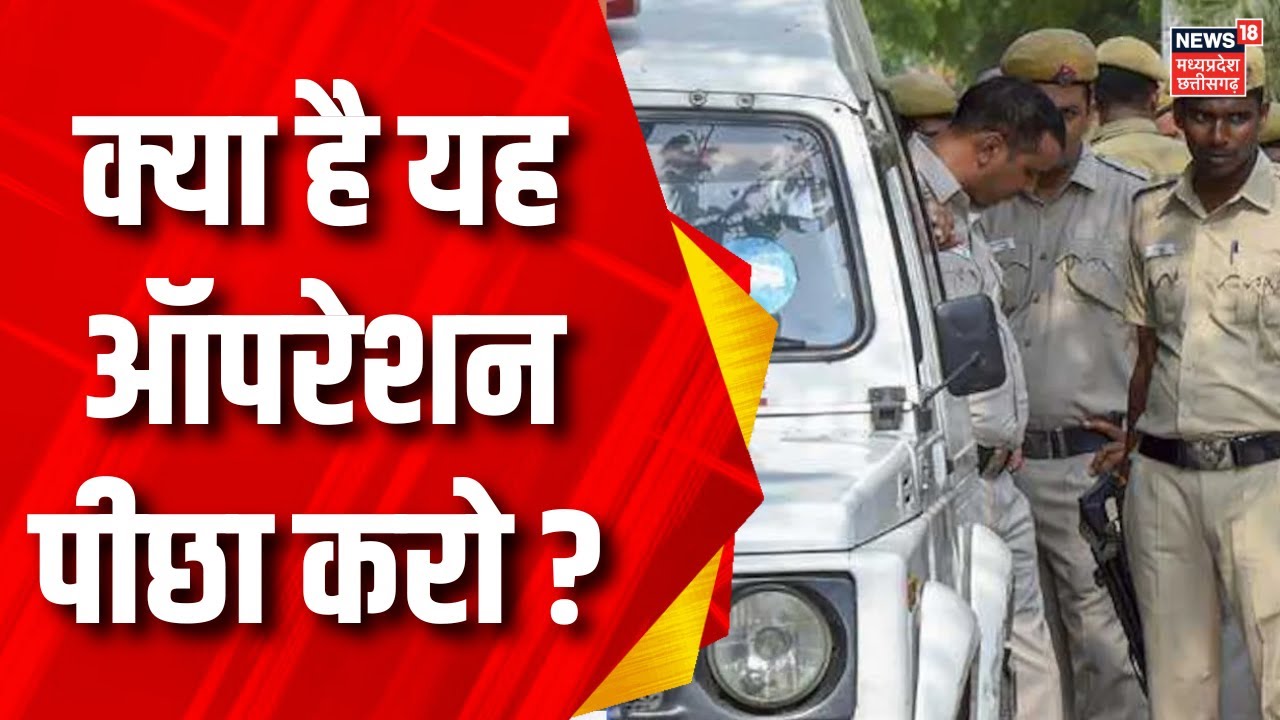 Criminals : रेलगाड़ी में महिला के साथ दुष्कर्म | Harassment | Crime News | MP news | Top News