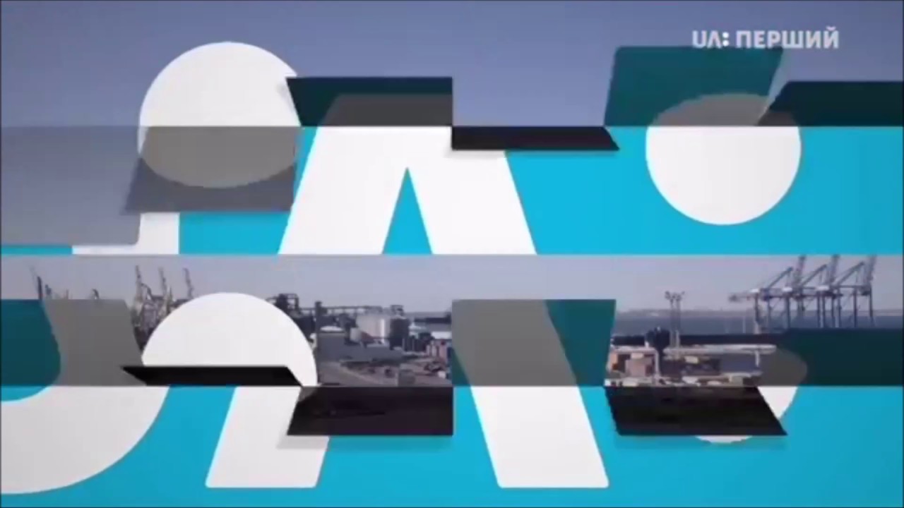 Новостные заставки UA:Перший (1992-2018)