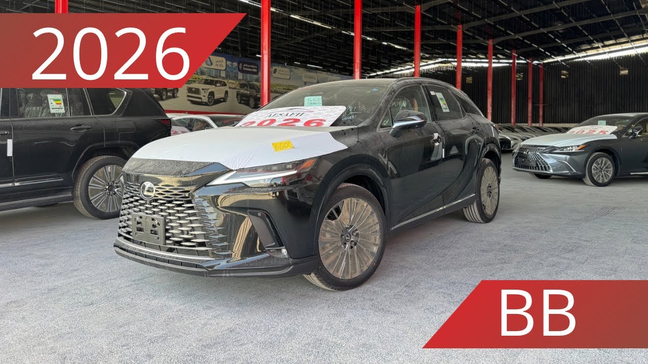 لكزس RX350 bb موديل 2026