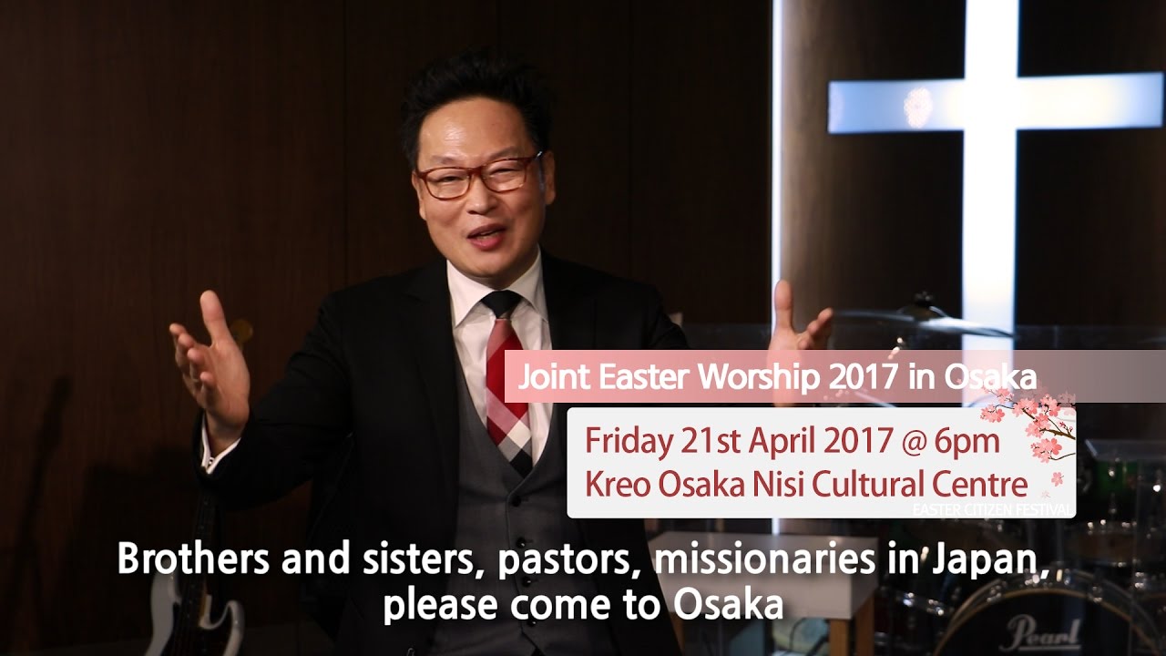 Joint Easter Worship 2017 in Osaka / Shaking Japan 2017
