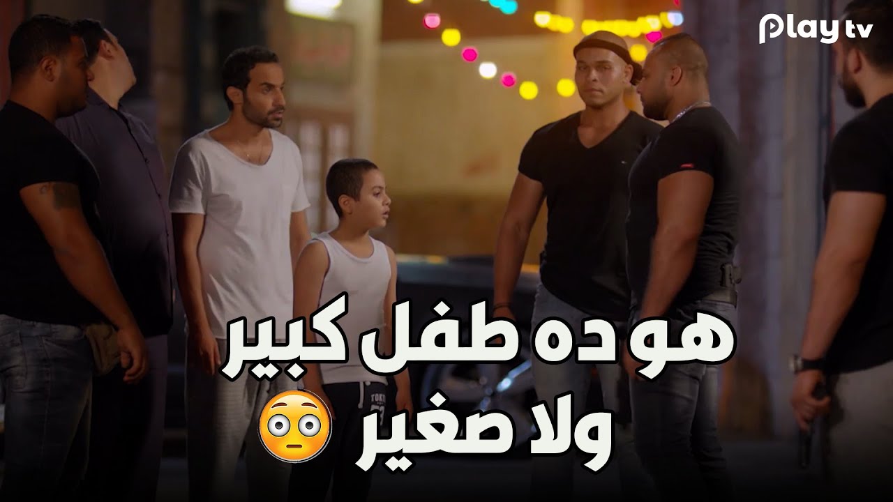 اتبني طفل من دار ايتام واكتشف انه زعيم عصابة 😲الطفل المعجزة 🤣