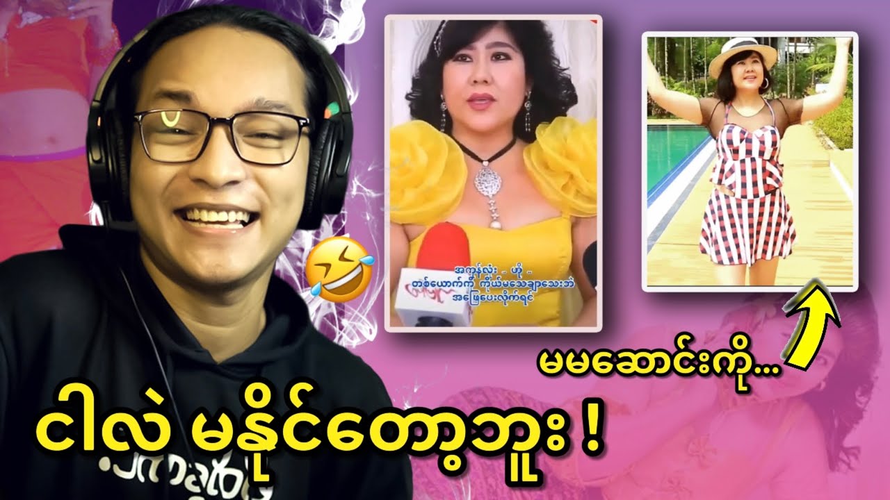 ထမင်းစားပြီးရင် မောင်ရောဘာစားဦးမှာလဲ....;D