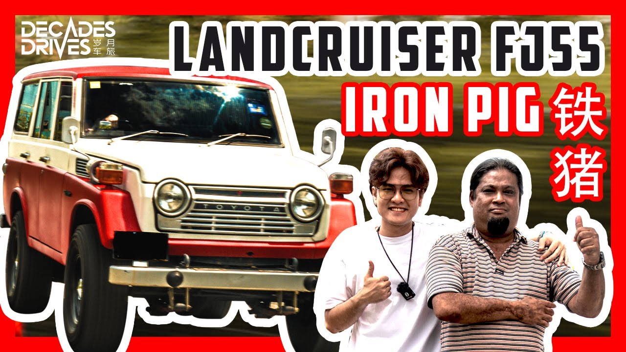 [经典四驱车] 超级稀有丰田FJ55铁猪！Toyota Landcruiser FJ55 iron pig! less than 5 units in Malaysia !