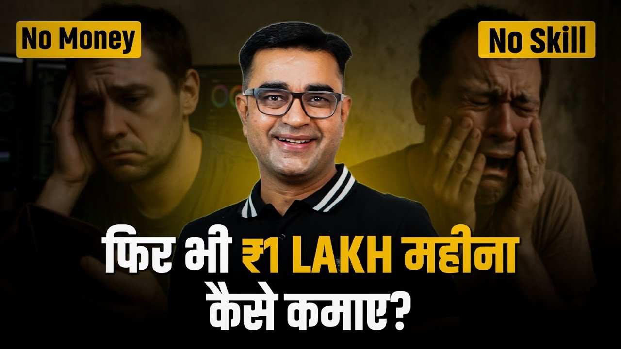 How to EARN Your First 1 LAKH from ZERO? | Step by Step Blueprint | DEEPAK BAJAJ