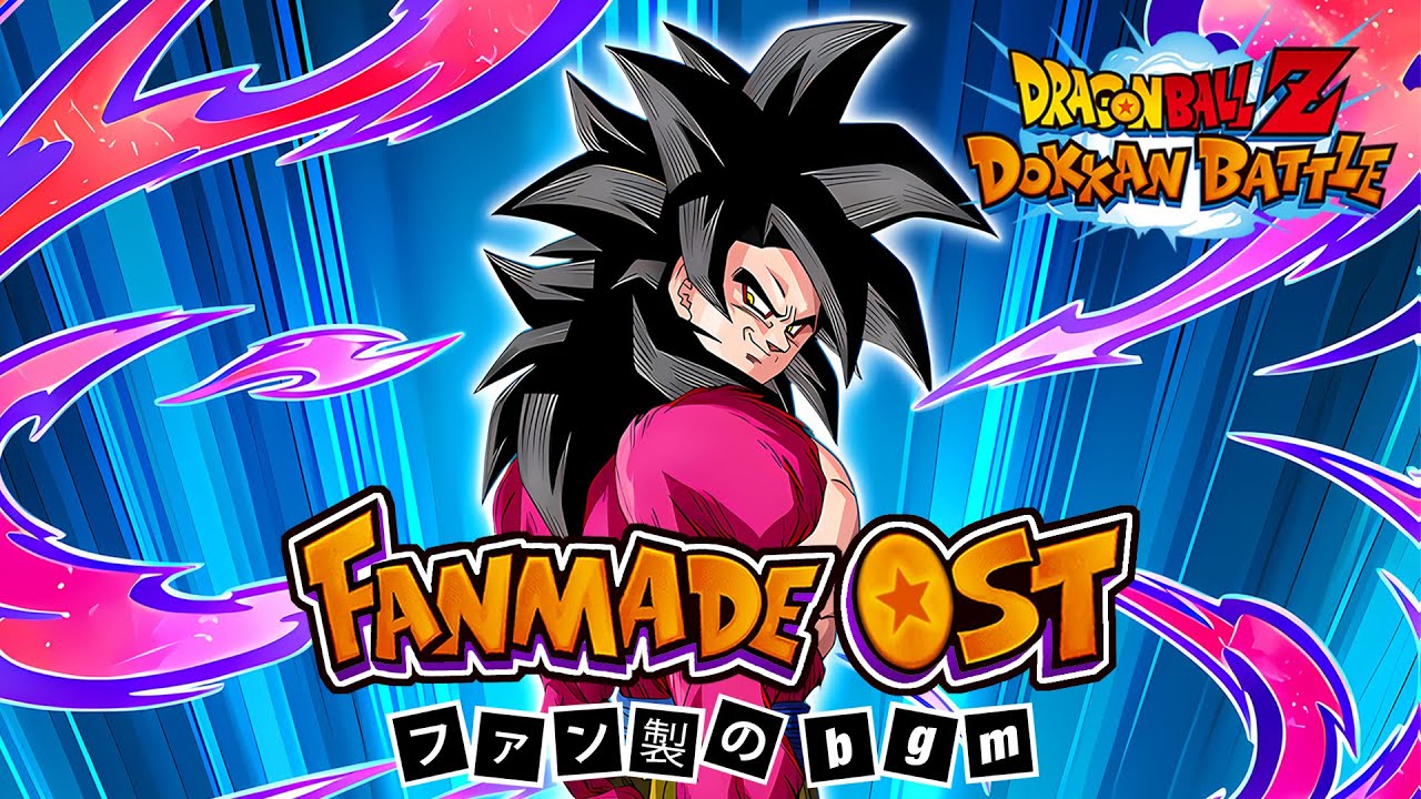 Dragon Ball Z Dokkan Battle: INT LR SSJ4 Goku Fanmade Standby Skill OST (Extended)