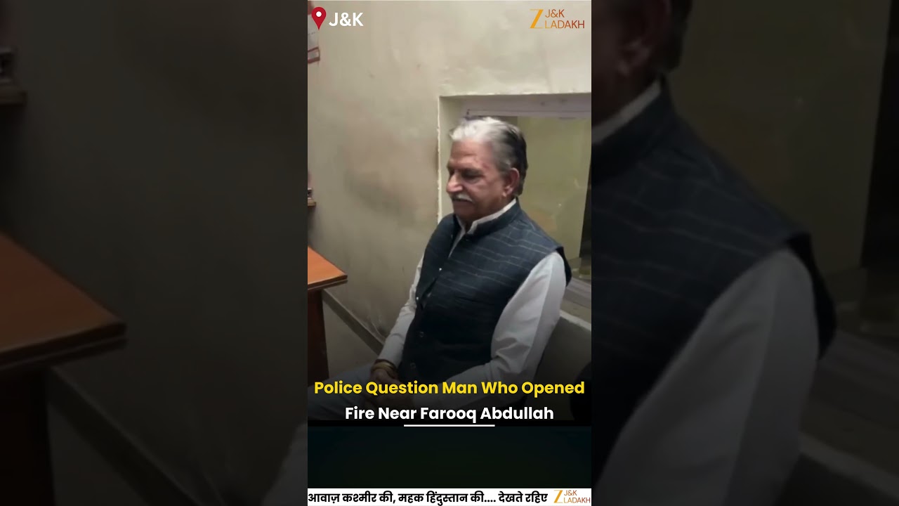 Farooq Abdullah Attack : Jammu Gunman Kamal Singh Jamwal Under Police Interrogation | ZEE JKL