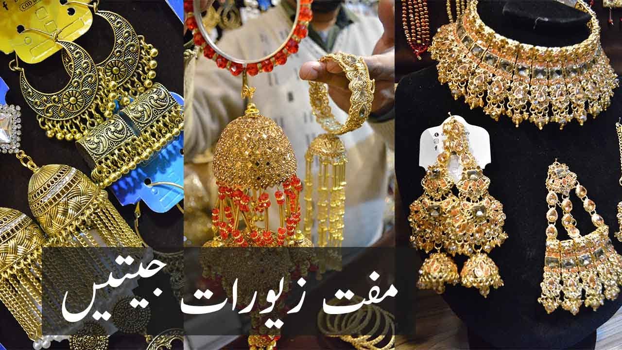 Artificial Jewellery |Bridal Set | Bangles | Earrings| necklace | Rings Prices Moti Bazar Rawalpindi