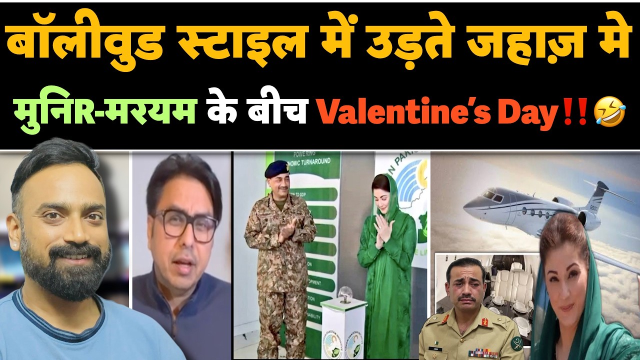🚨Bollywood style me Valentine's Day par Munir - Maryam Private Jet me‼️🤣