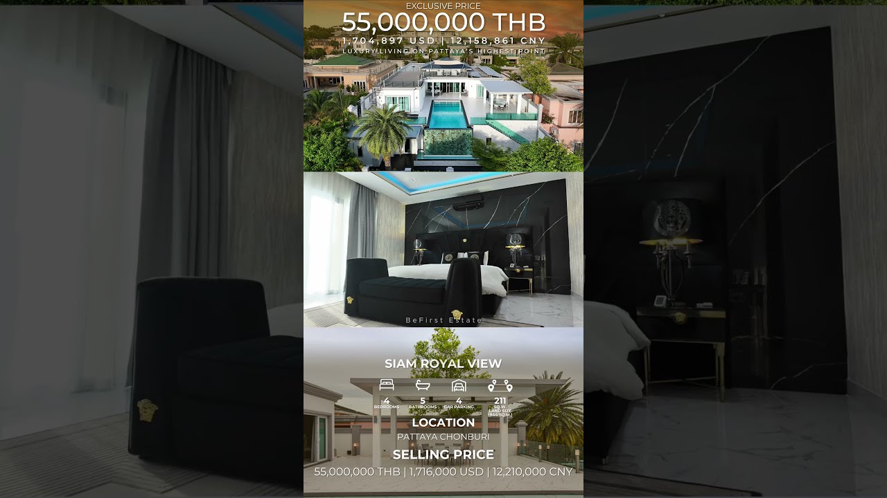 Price 55 MB. พูลวิลล่าหรู Siam Royal View Pattaya 🏡 | Luxury Pool Villa for Sale | 芭堤雅暹罗皇家景观别墅
