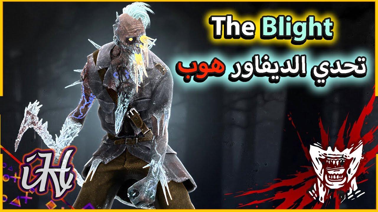ديد باي داي لايت : اجلووووووودكككككك انااااا اجلوودككك | Dead By Daylight