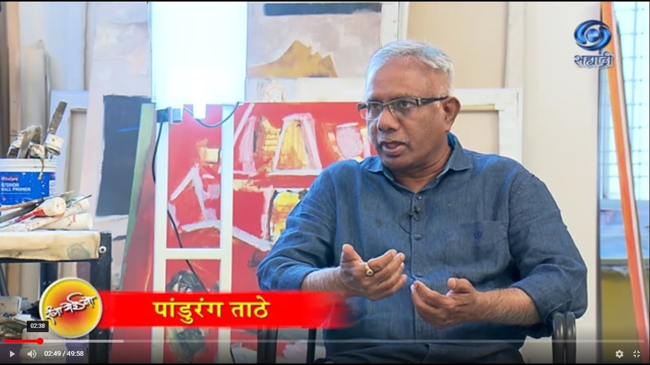 Ranga Yei Vo | रंगा येई वो | पांडुरंग ताठे | Ep 07 | HD | Painting | Pandurang Tathe | 10.04.2021