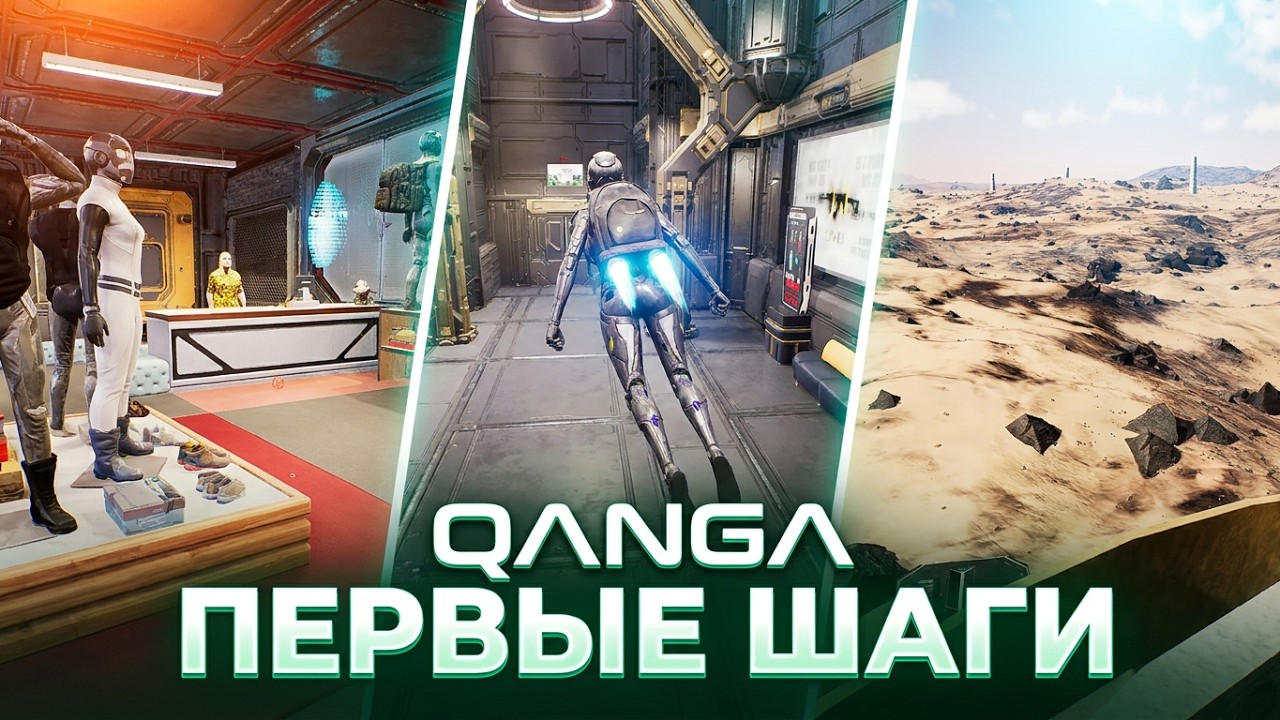 QANGA Обзор игры + прохождение [2К]✅
