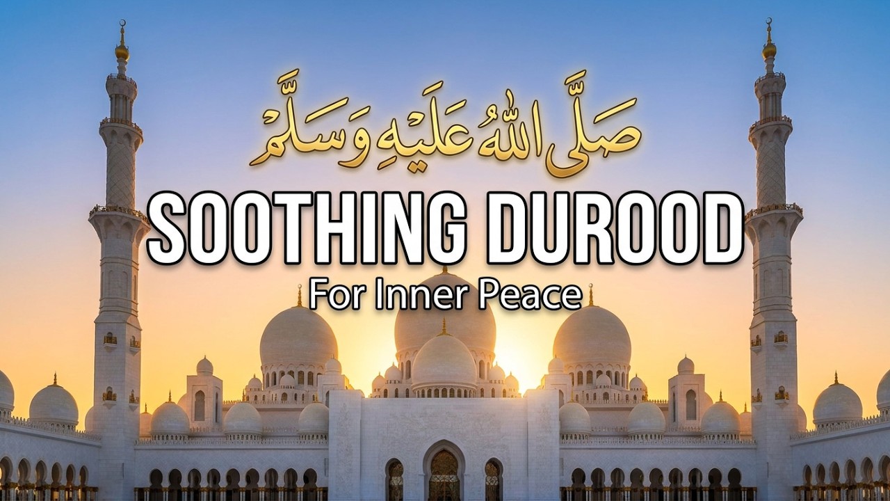 Allahumma Salli Ala Sayyidina Muhammad ❤️ Relaxing Heart Touching Durood Sharif