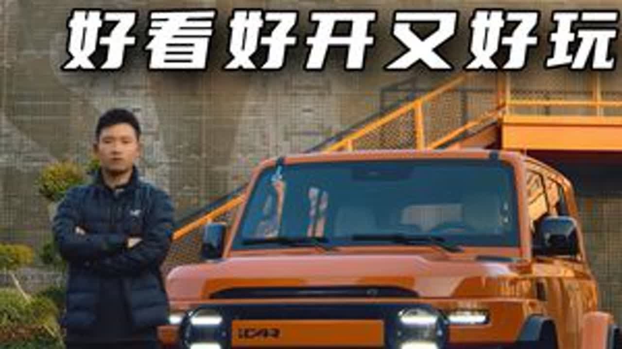 天生会玩 年轻人的风格越野新选择来了!#V23玩心已动  #V23年轻人的电动小G上市 #V23天生会玩