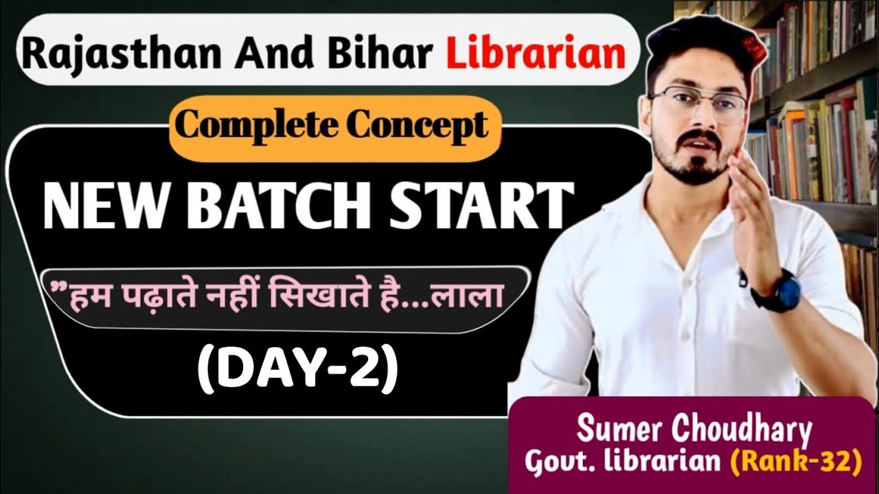 Day-2|Rajasthan Librarian New Vacancy 2026 | Bihar Librarian Bharti | New Batch Start by Sumer Sir